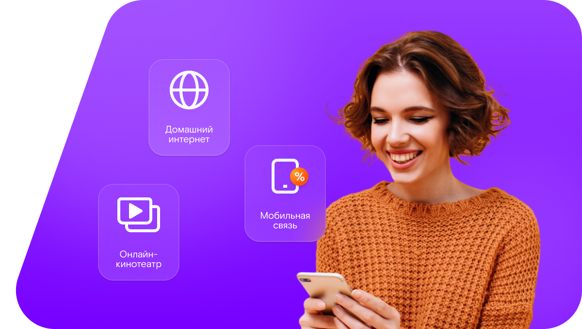 Промо-тарифы Ростелеком в&nbsp;село Крутой Лог (Белгородская область)